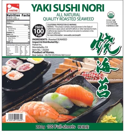 Yaki Sushi Nori Full Sheet — image 2