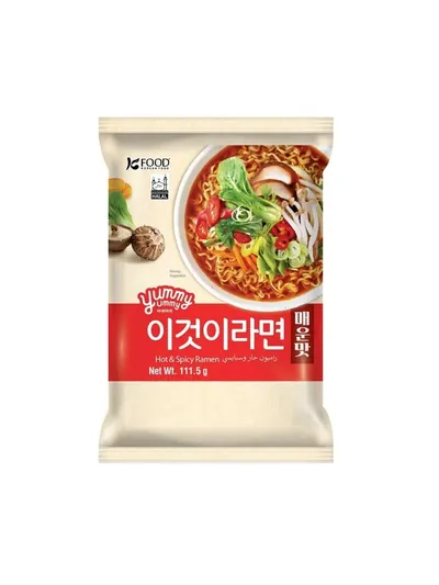 Hot & Spicy Ramen — image 2